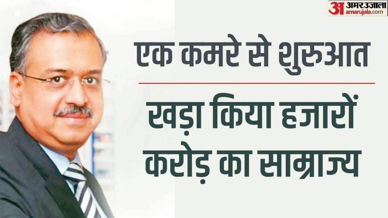 Dilip Sanghvi: Started business with Rs 2000, today it is a billion dollar pharma company
