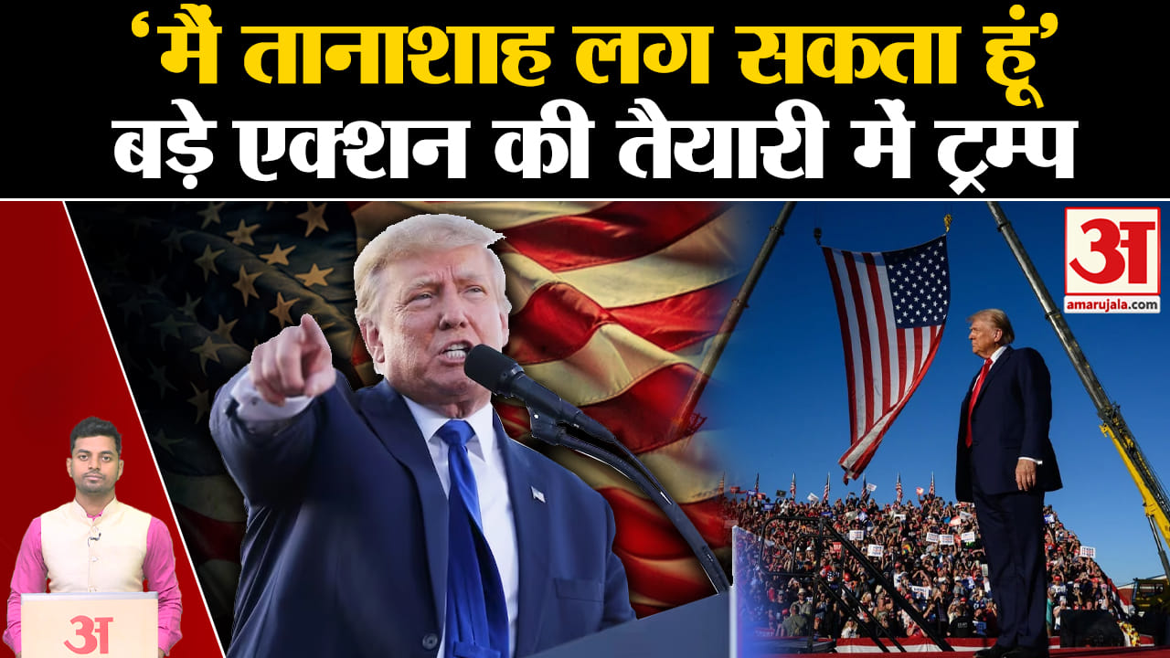 डोनाल्ड ट्रंप/रूस-यूक्रेन युद्ध