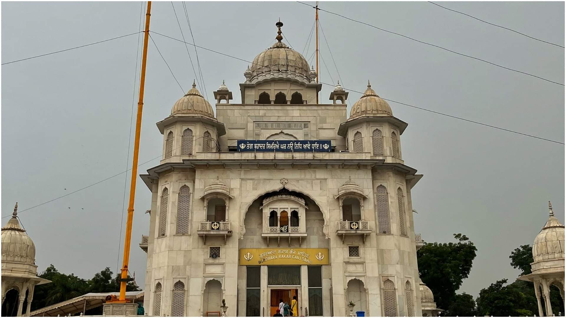 Guru Nanak Jayanti 2025 Sikh Guru Teaching and History in Hindi