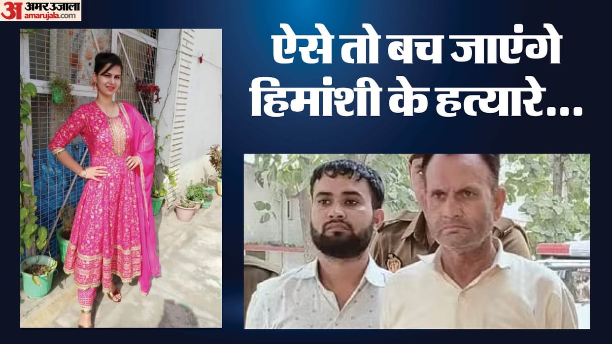 Himanshi murder case killer uncle and his son not get punished like this whole village remain silent