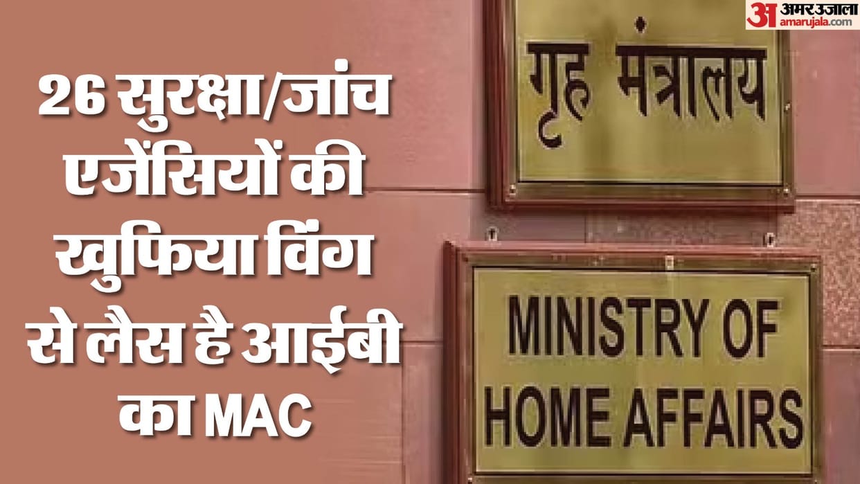 IB: hm amit Shah's focus is on Baz' who gathers intelligence 26 agencies stays alert 24 hours