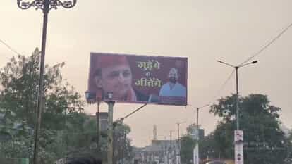 SP put up hoarding in Jhansi saying judenge to jeetenge