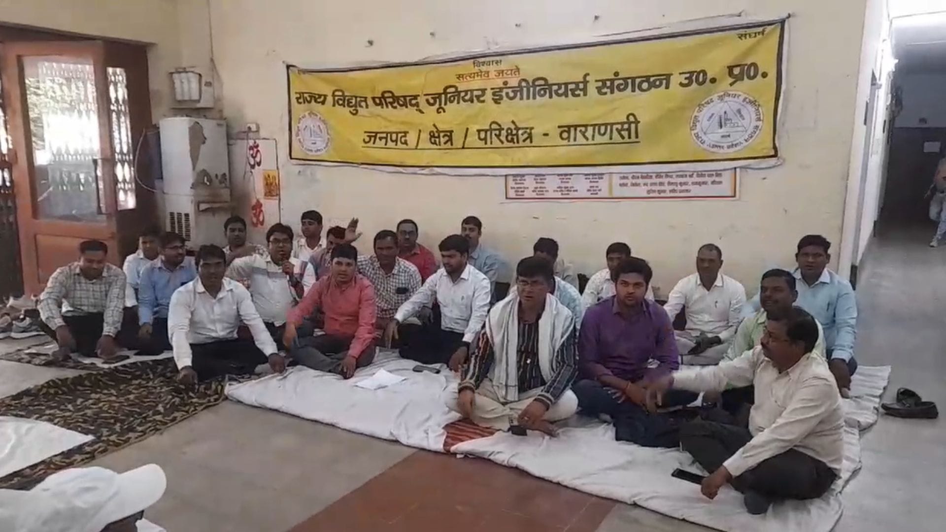 JE organization staged a sit-in protest against the beating of a colleague at the Bhikaripur office of the ele