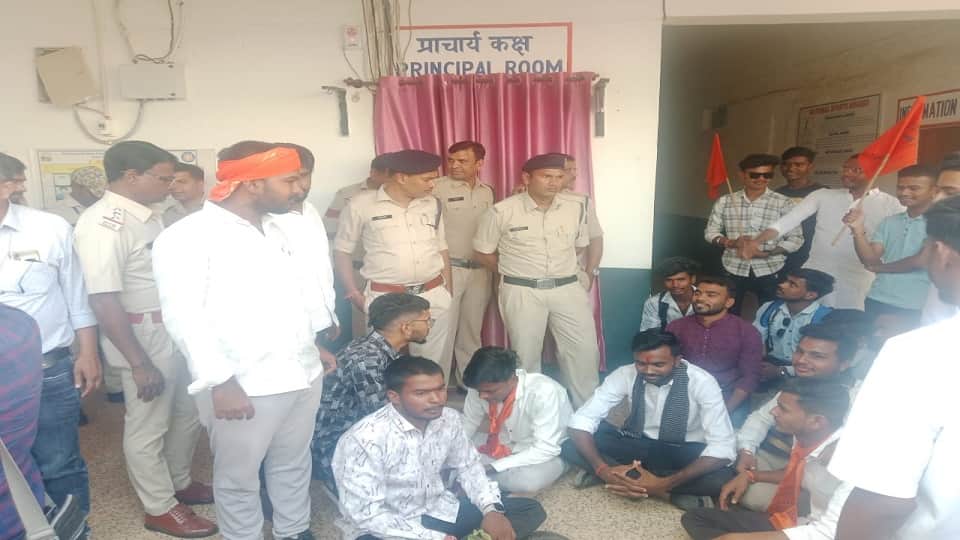 कार्यालय के बाहर बैठे एबीवीपी कार्यकर्ता