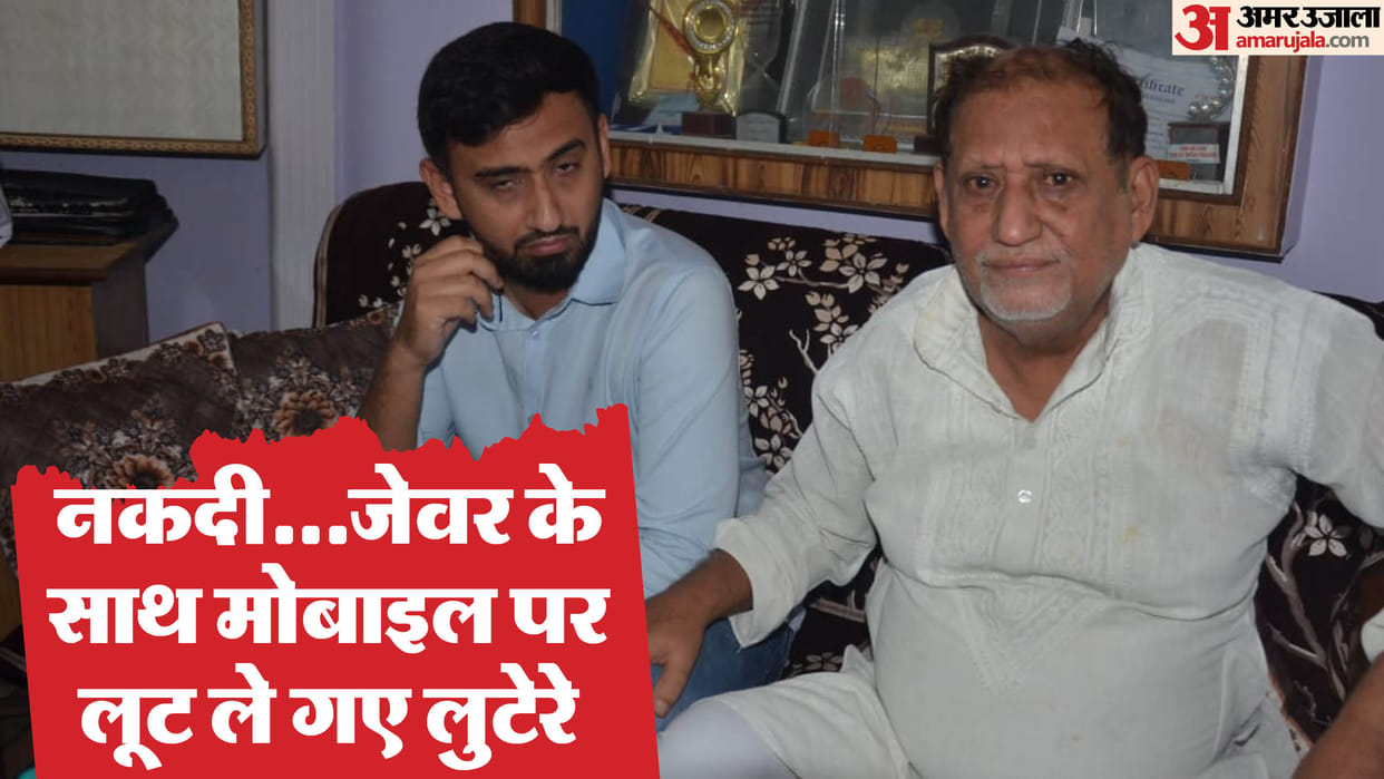 Miscreants robbed advocate his wife and maid after taking them hostage In unnao