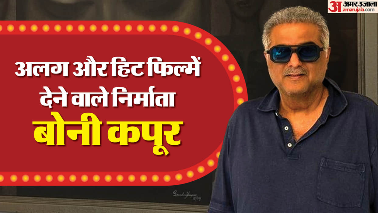 Producer Boney Kapoor fell madly in love with Sridevi tried acting too celebrate birthday today