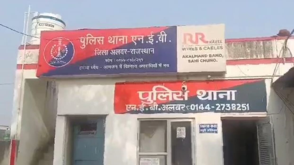 Alwar : Raped a married woman on the pretext of marriage, pressurized her to have a relationship with friends