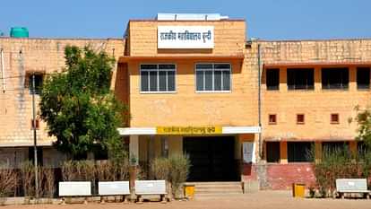 Rajasthan Bundi government college will be seen painted in saffron colour changes 20 selected colleges