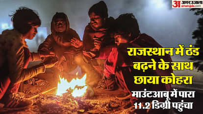 Rajasthan Weather Chill increased in hill station Abu no change for next 10 days waiting snowfall on mountains