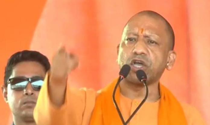 Chief Minister Yogi public meeting in Jattari