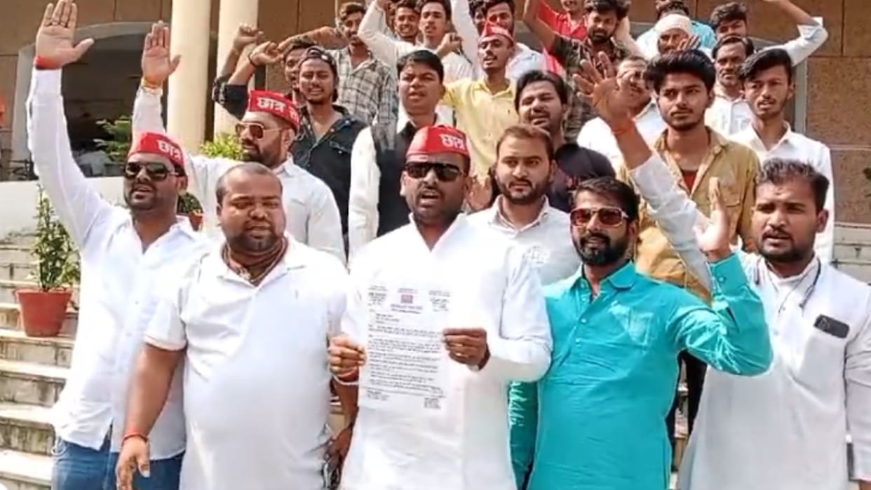Samajwadi Chhatra Sabha workers raised objections on changes in PCS exam