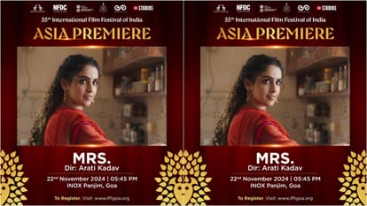 Sanya Malhotra is excited as her film Mrs to Make Its Indian Premiere at IFFI says I am so grateful