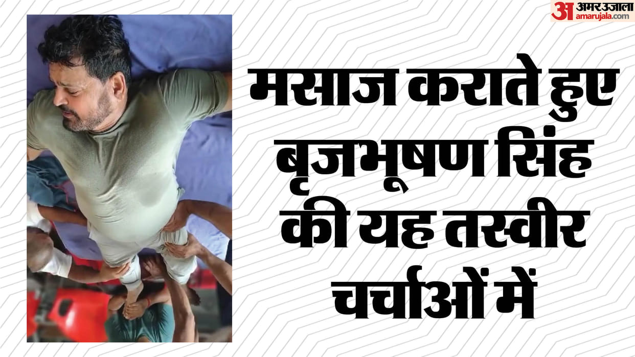 Gonda: Picture and video of Brijbhushan Singh in discussion, former BJP MP seen getting massage in gym, also s
