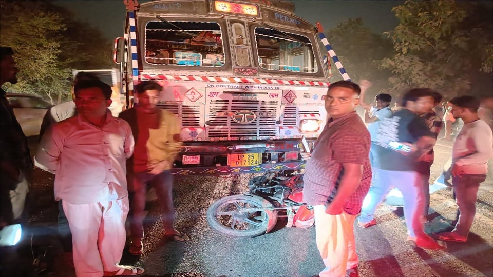 A father and son riding a bike died after being hit by a tanker in Bareilly