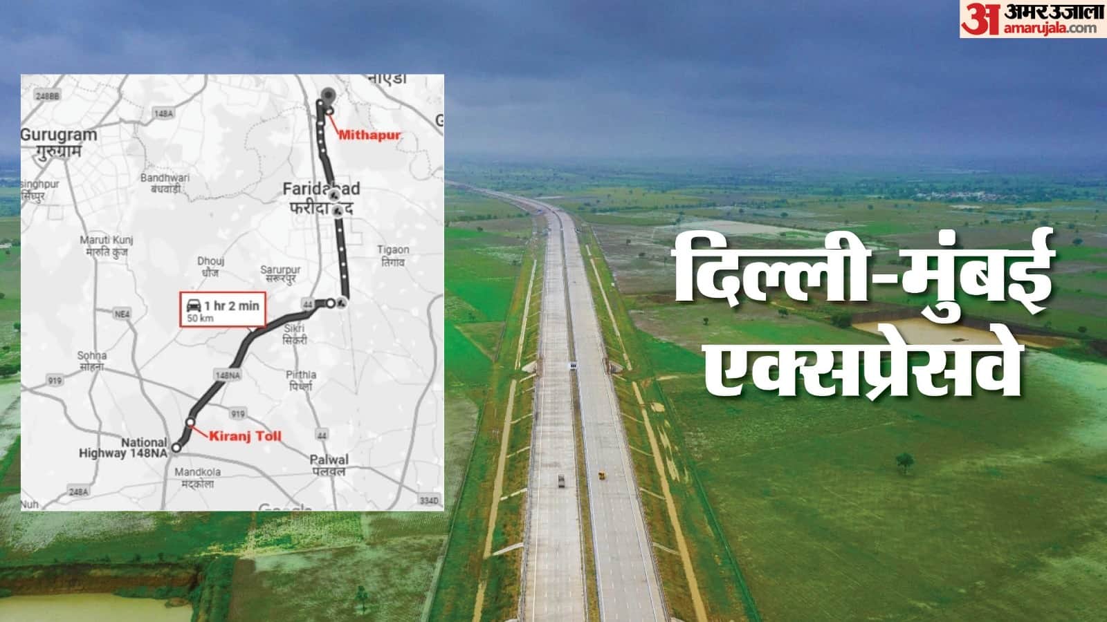Vehicles will zoom along the DND-Delhi-Mumbai Expressway starting next month