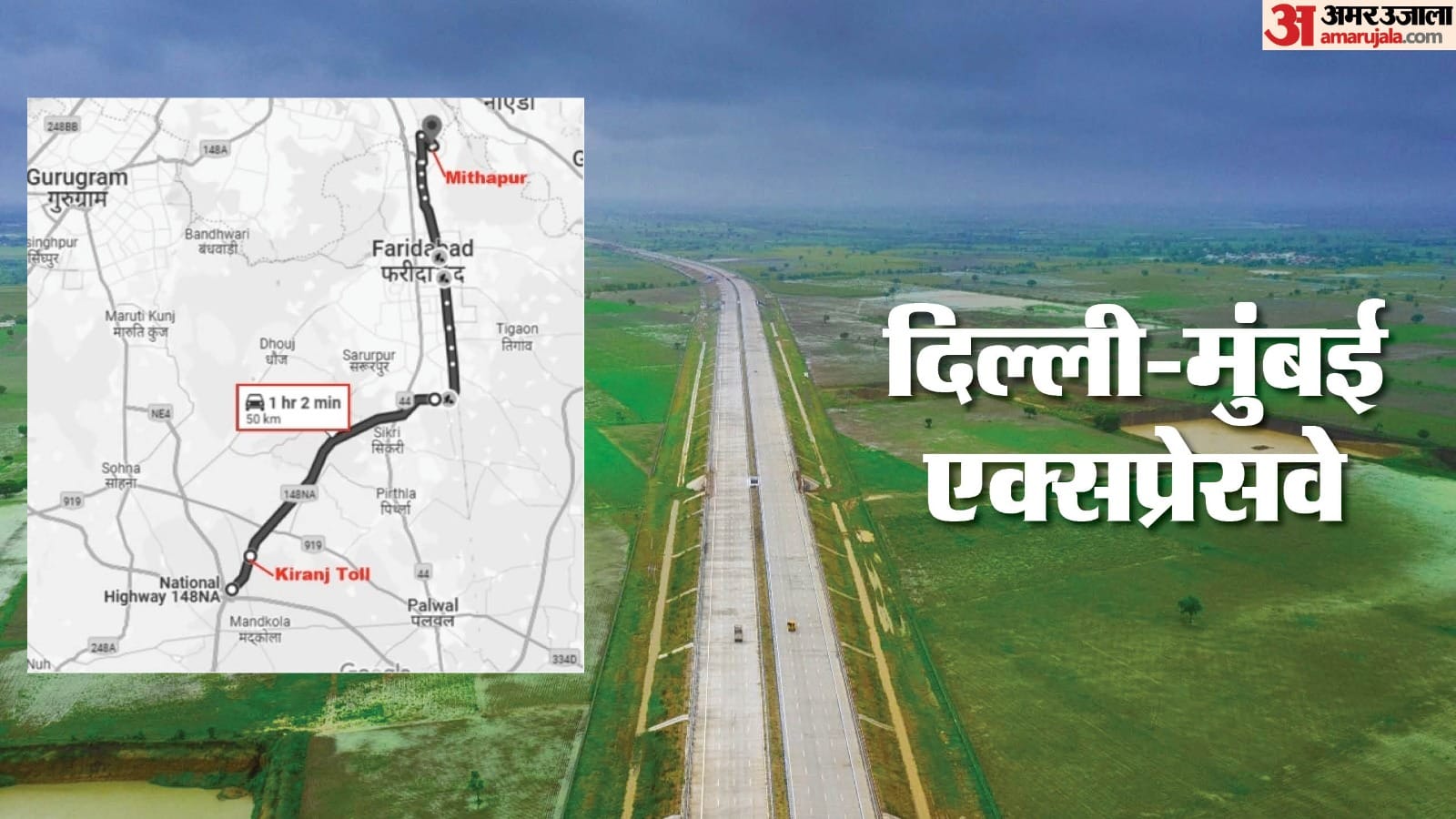 Vehicles will zoom along the DND-Delhi-Mumbai Expressway starting next month