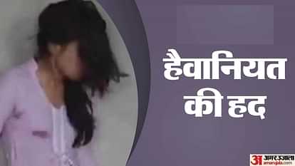 Bihar News: Woman raped in Gaya, the criminal also made a video; Robbery, Bihar Police Investigation