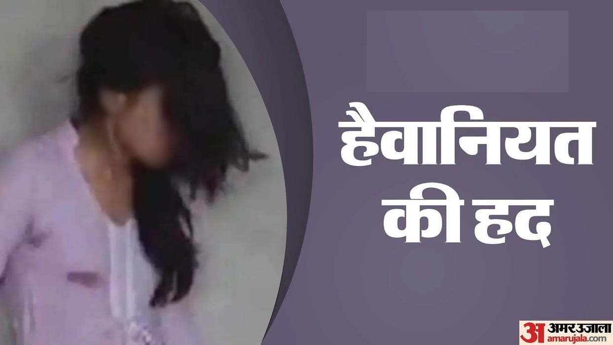 Bihar News: Woman raped in Gaya, the criminal also made a video; Robbery, Bihar Police Investigation