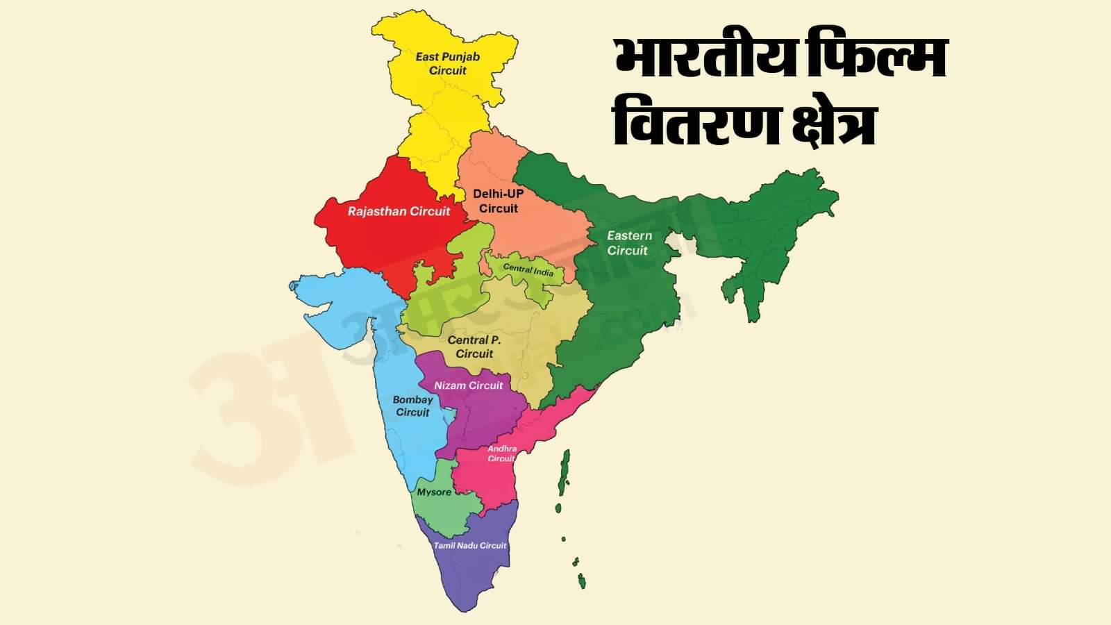 Know about all the film distribution circuits in India pushpa 2 trailer launch in patna allu arjun sree leela