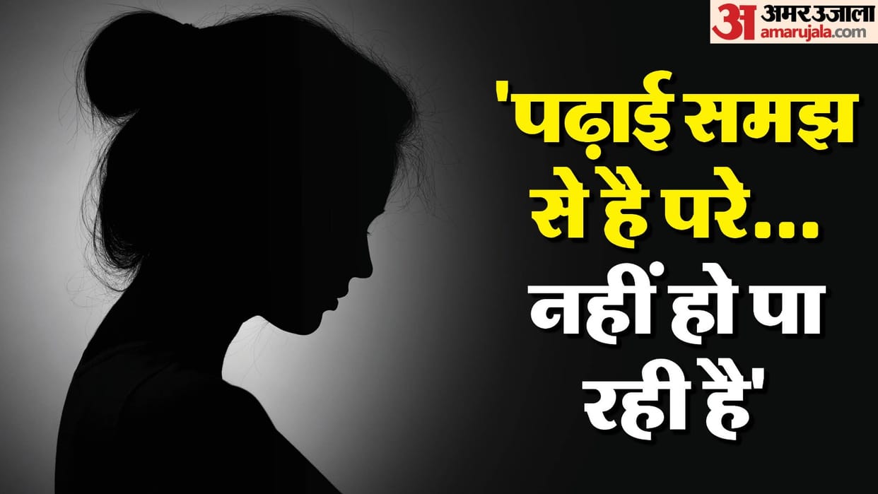 Dead body of student found in hostel bathroom at Adarsh Residential Girls College in Kondagaon
