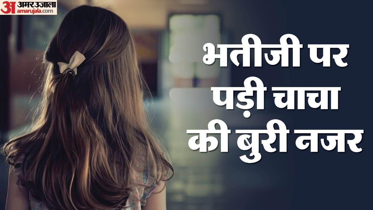 Uncle molests niece in Delhi