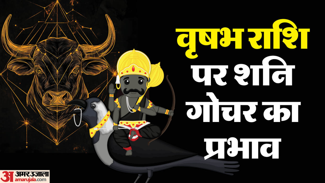 Shani Gochar 2025 effect of Saturn transit on taurus in 2025