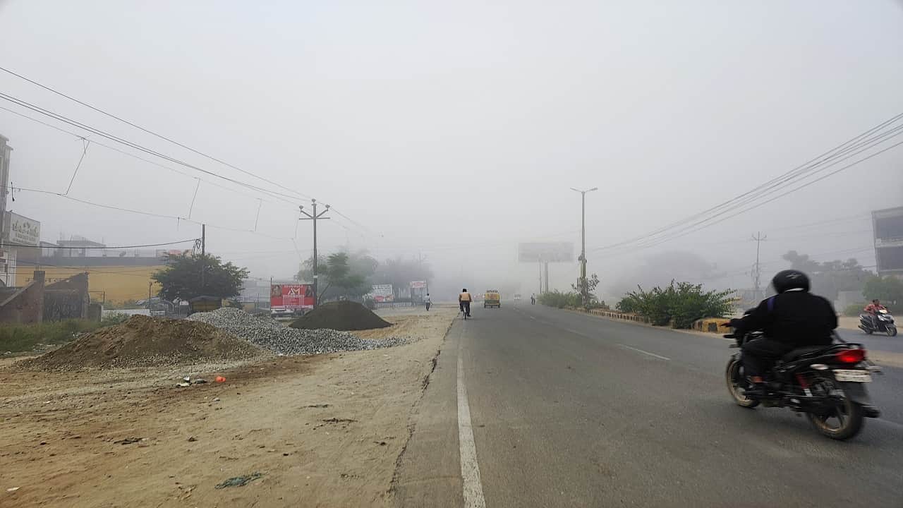कोहरा
