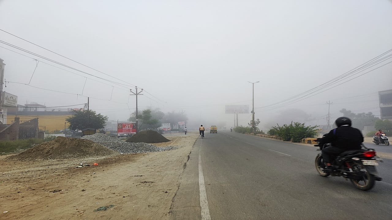 कोहरा
