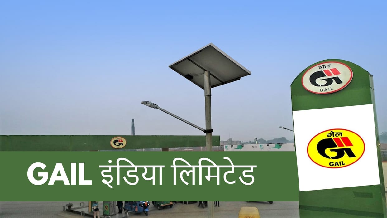 PNG and CNG Supply to Remain Uninterrupted, Says GAIL