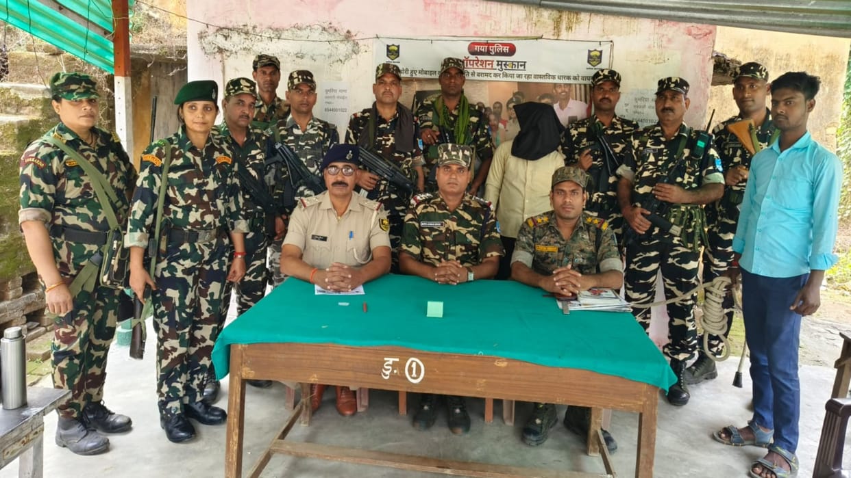 Gaya News: Wanted Naxalite arrested before by-election voting, had intention to carry out nefarious incident