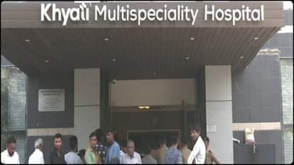 Gujarat: people waiting for their family member who treated unnecessary angioplasty, news in hindi