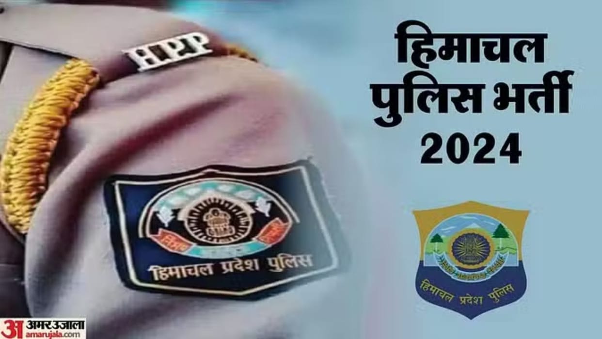 HP Police Recruitment 1296 applications cancelled for not paying fees