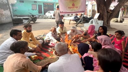 हवन करके की गई हिंदू धर्म में वापसी।