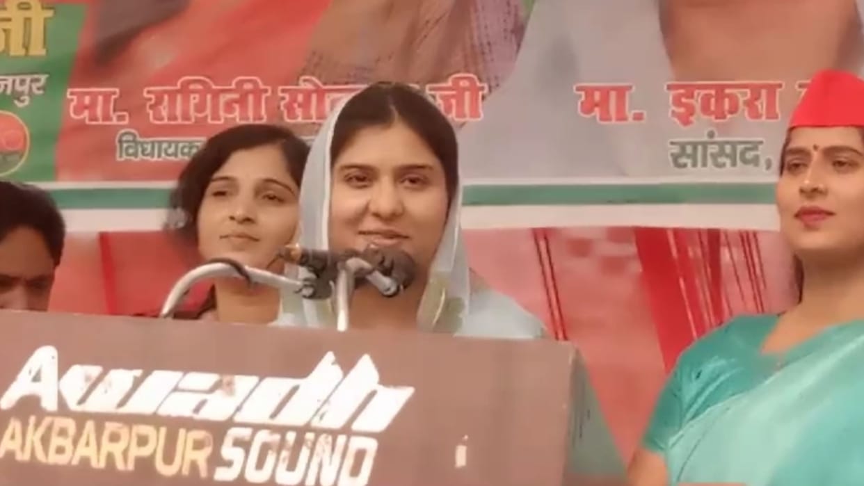 SP MP Ikra Hasan campaigns in Katehari in Ambedkarnagar.