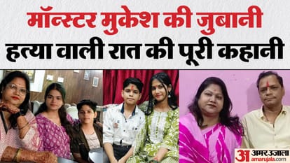 Top News Headline Today Important And Big News Stories Of 13 November 2024 Updates On Amar Ujala