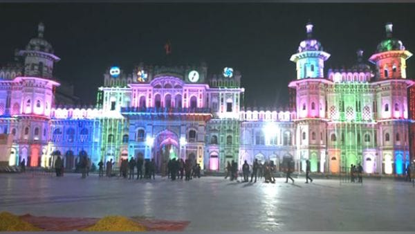 Ram Janmabhoomi Trust chief Champat Rai also reach Janakpur as a wedding procession to attend Vivah Panchami