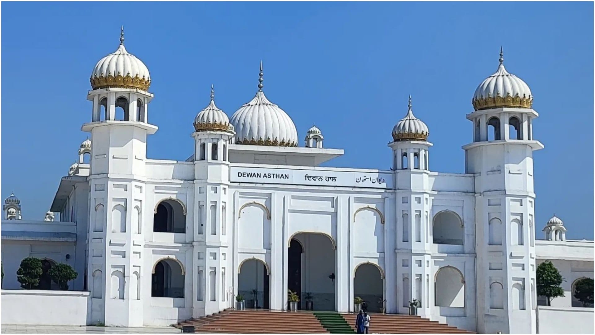 guru nanak jayanti How can Indians go to Kartarpur Sahib Entry Ticket Online Registration Full Travel Guide