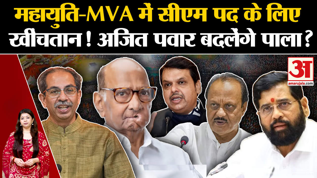 महाराष्ट्र विधानसभा चुनाव