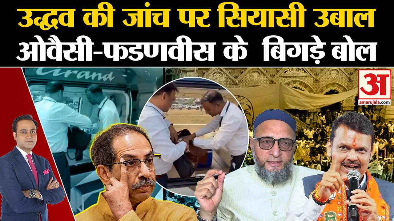 महाराष्ट्र विधानसभा चुनाव