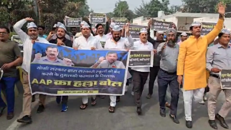 Aam Aadmi Party's demonstration in Meerut: Ankush Chaudhary said- Government should make the purchase price of