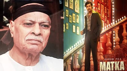 Before The Release Of Matka Movie Know What This Game Is When it Start In Mumbai Who Were Main Players