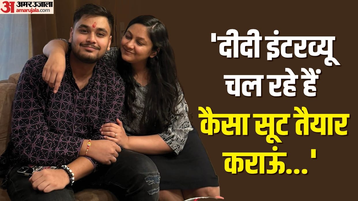 Meerut Murder News Update Priyanshu Talk About Marriage To His Mother On Diwali Check photos