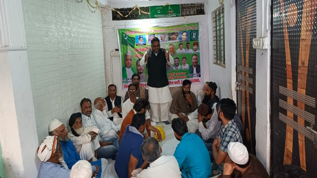 MP Politics Team split from AIMIM and joined IUML Tauqeer Nizami became state spokesperson