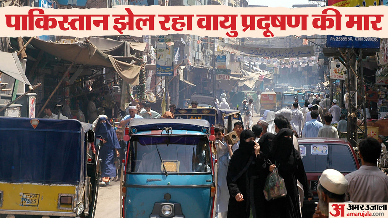 Poor air quality has made Pakistan Lahore second most polluted city in world