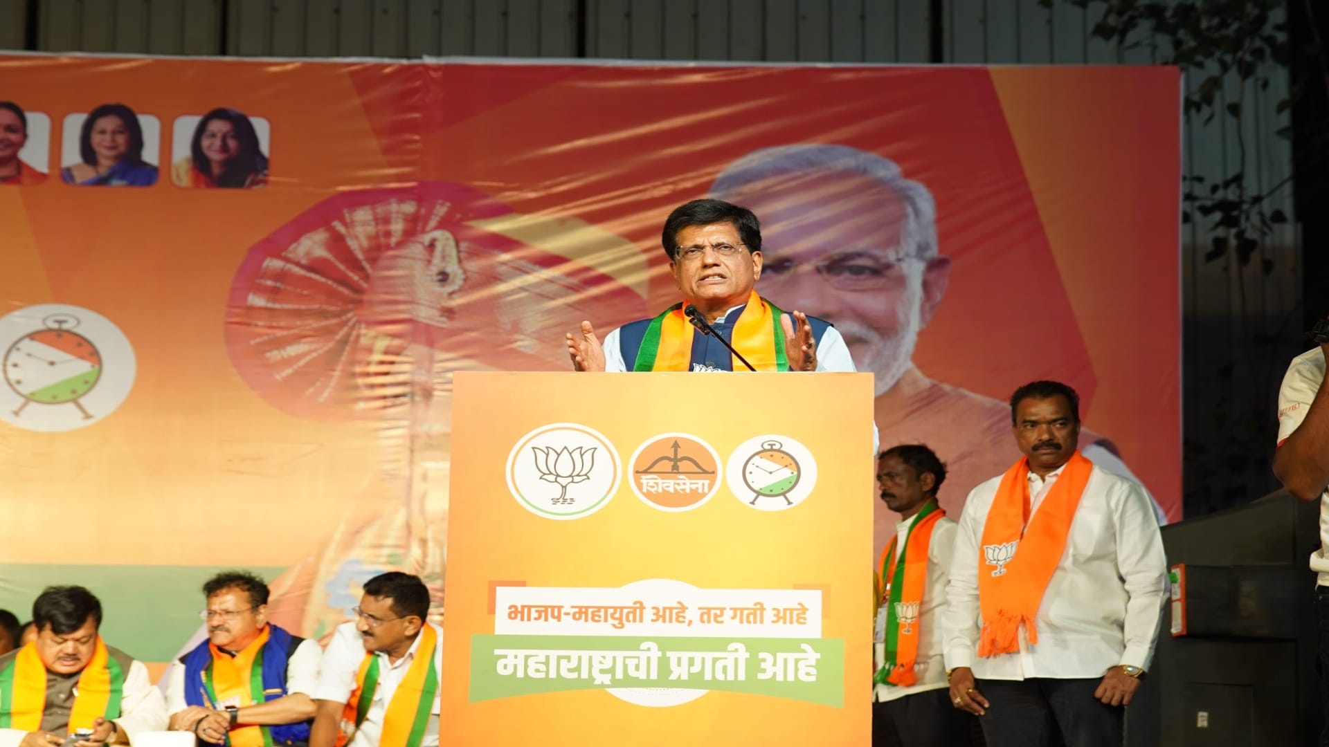 केंद्रीय मंत्री पीयूष गोयल