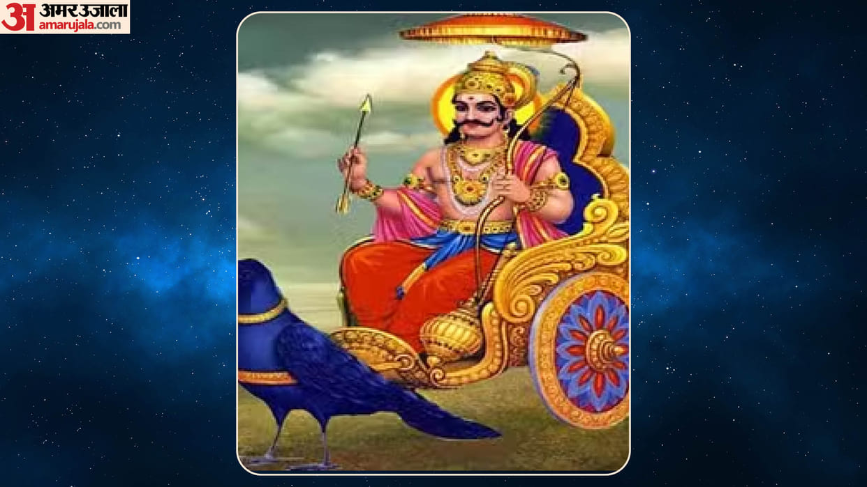 Shaniwar Ke Upay shani chalisa benefits in hindi