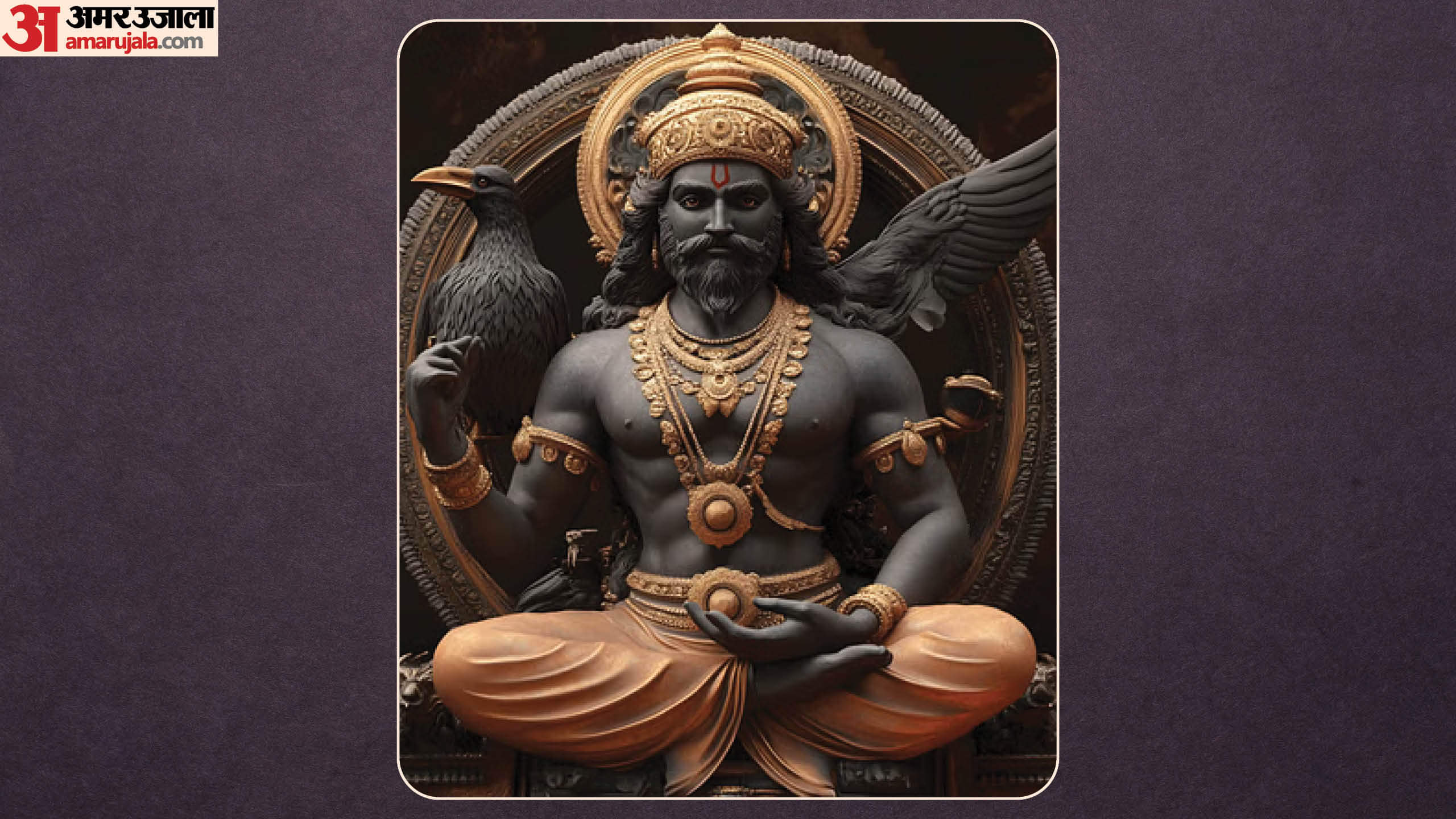 Shaniwar Ke Upay know shani sade sati upay in hindi