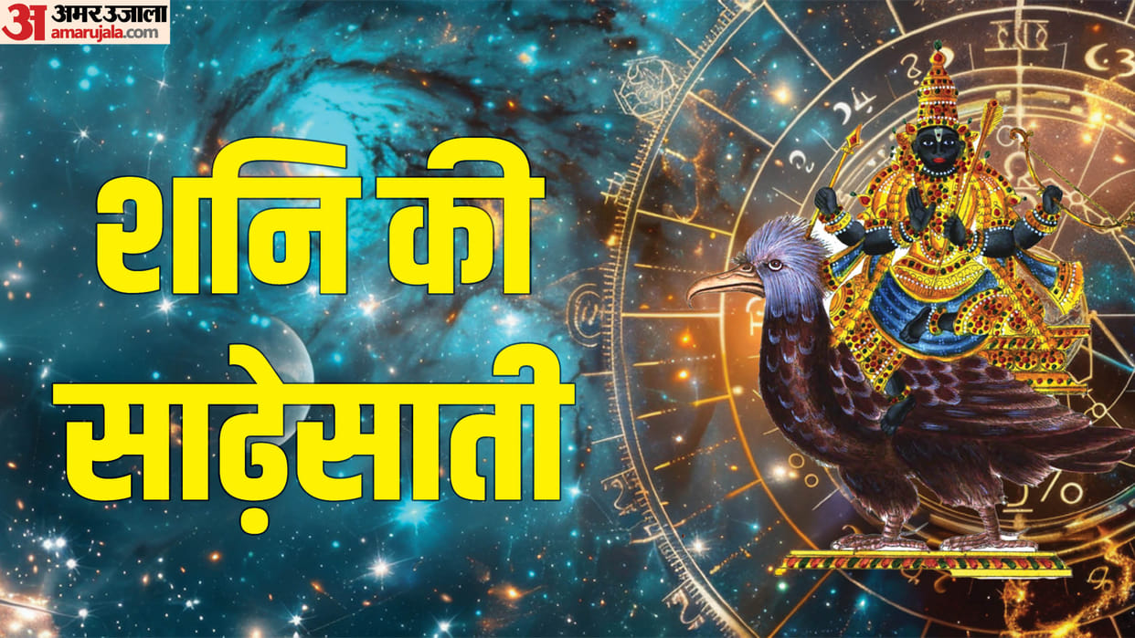 Shani Gochar 2025 effect of Saturn transit on Aquarius in 2025