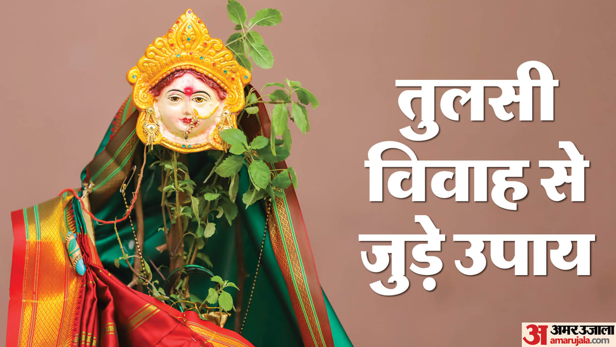 On the day of Tulsi vivah hang this thing on the door frame, wealth will come