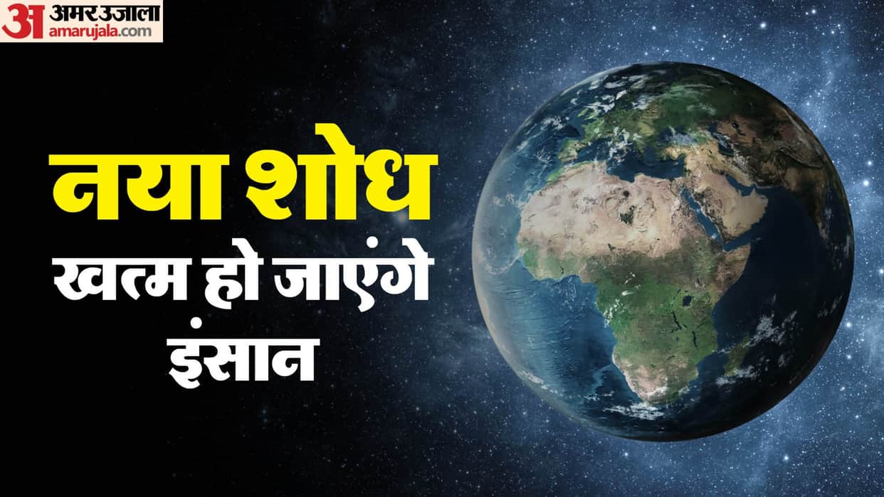 study warns extreme heat on future supercontinent may cause human extinction